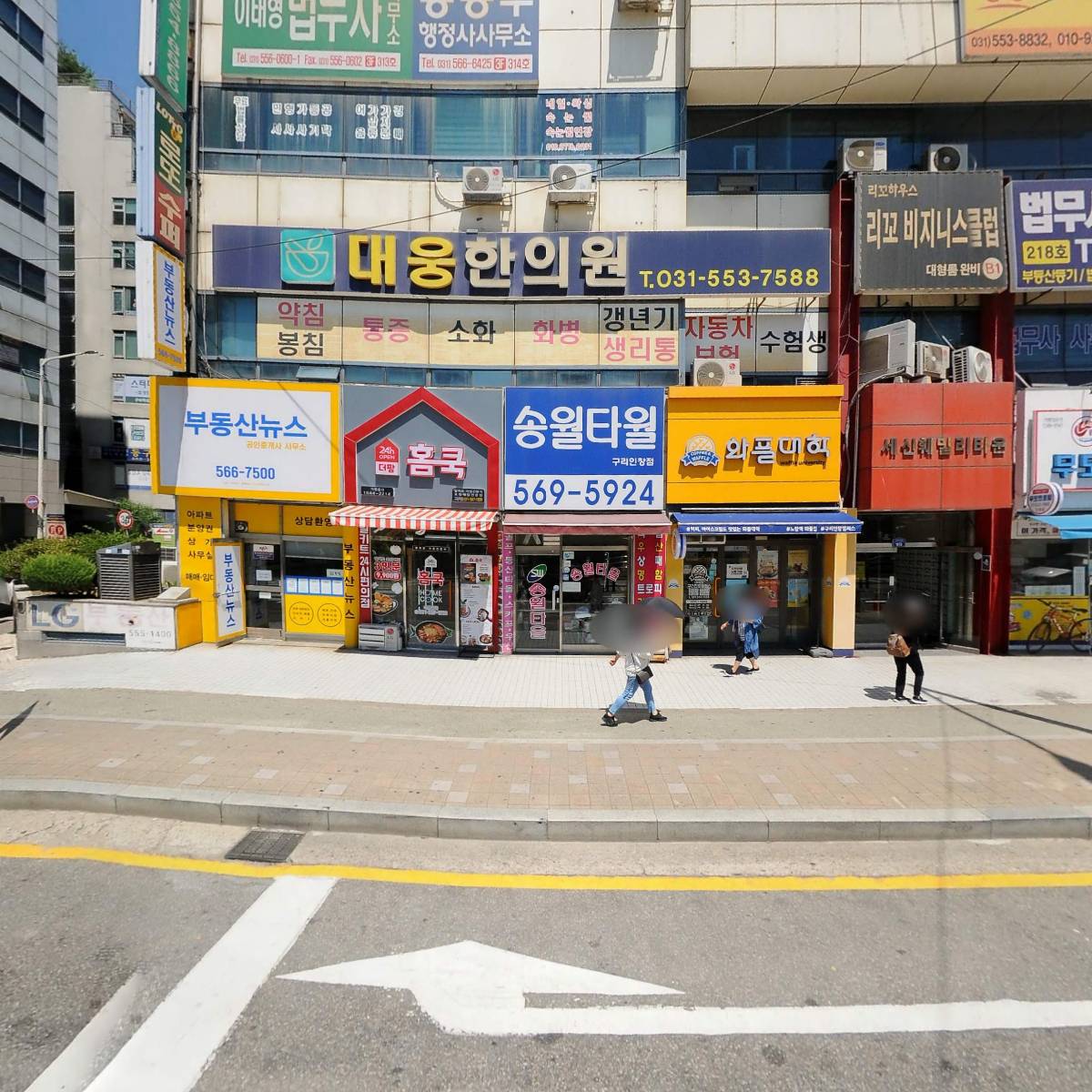 가온리빙