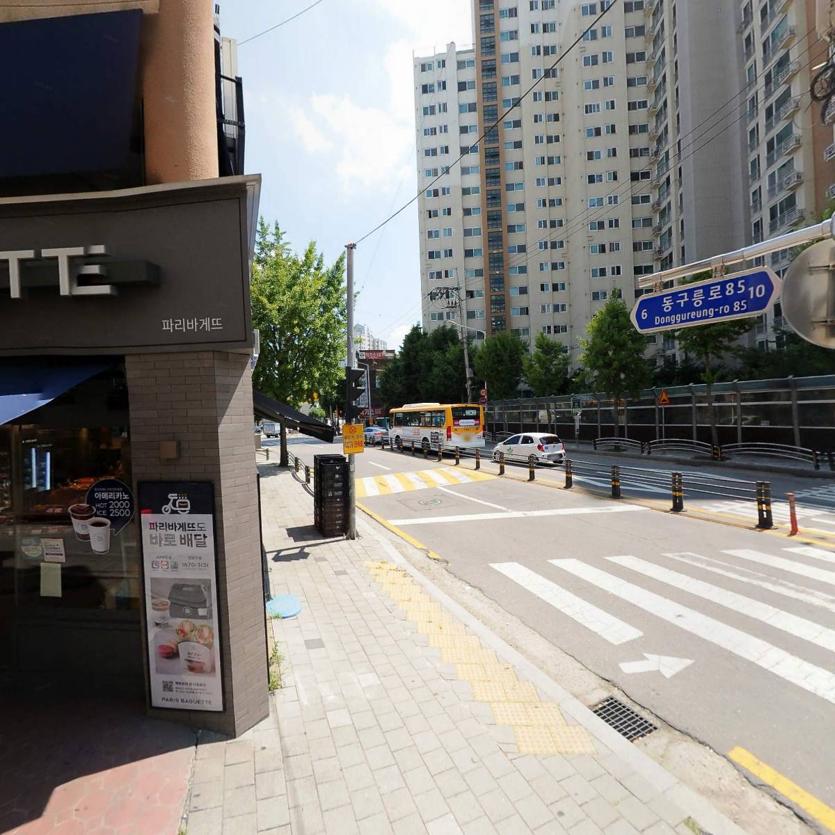 서울진마취통증의학과의원
