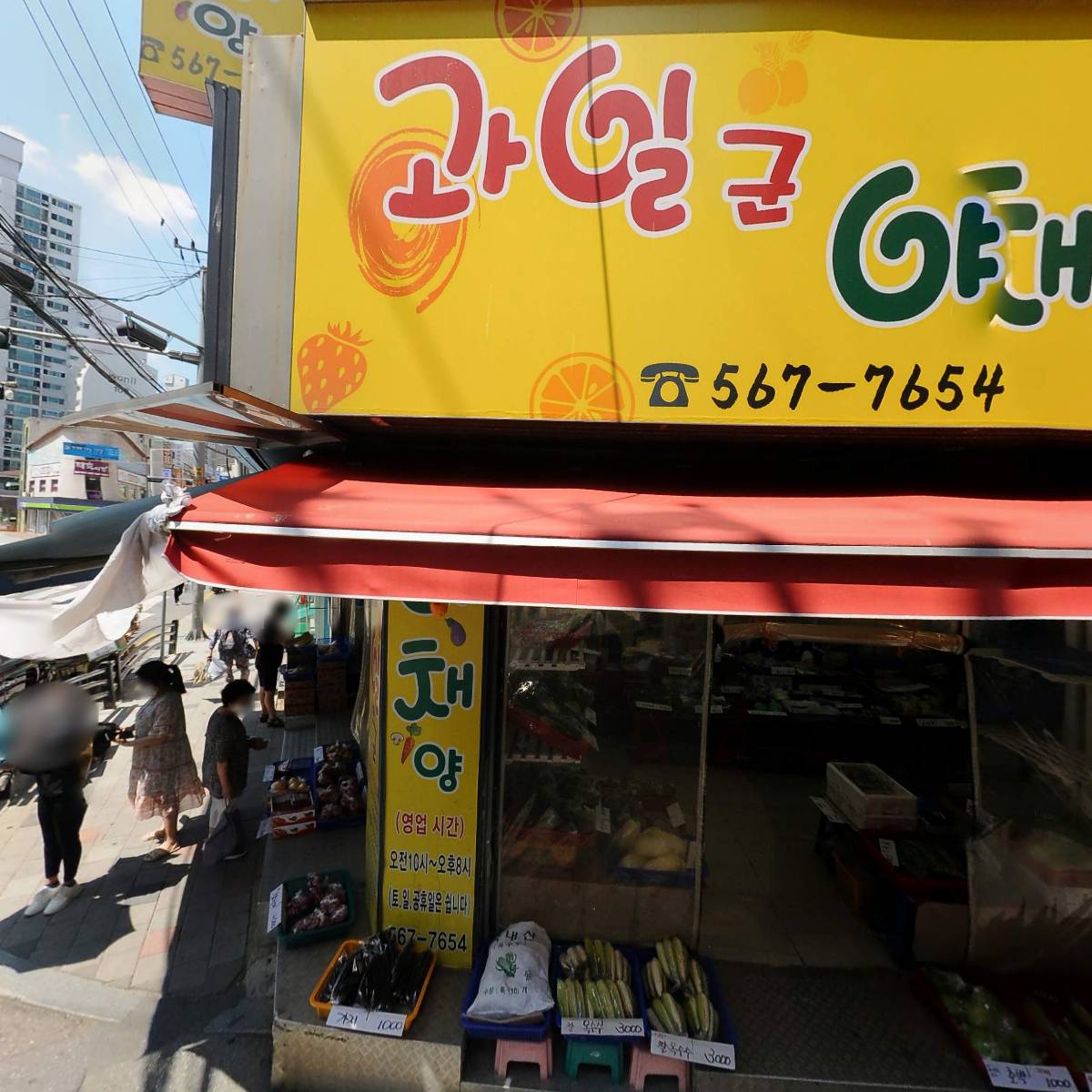 서울진마취통증의학과의원_3