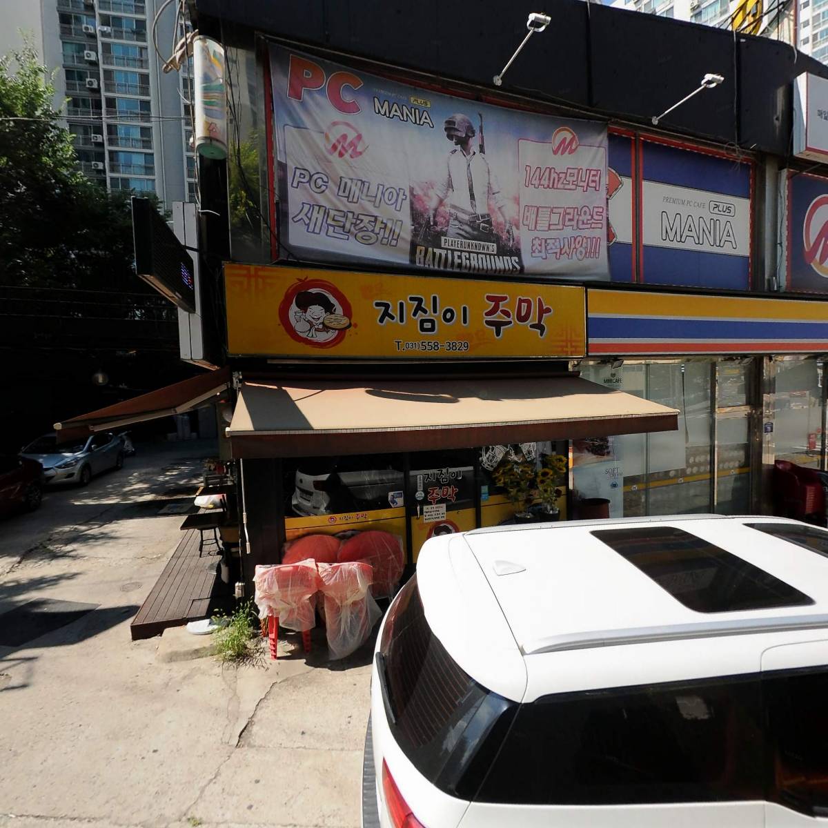 호수꼬치