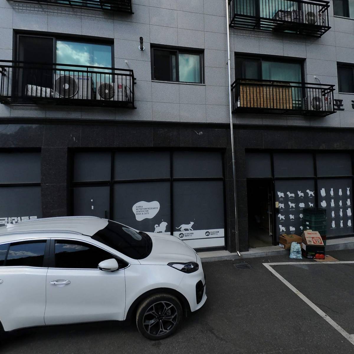 주식회사 한국반려동물영양연구소(KNRC)