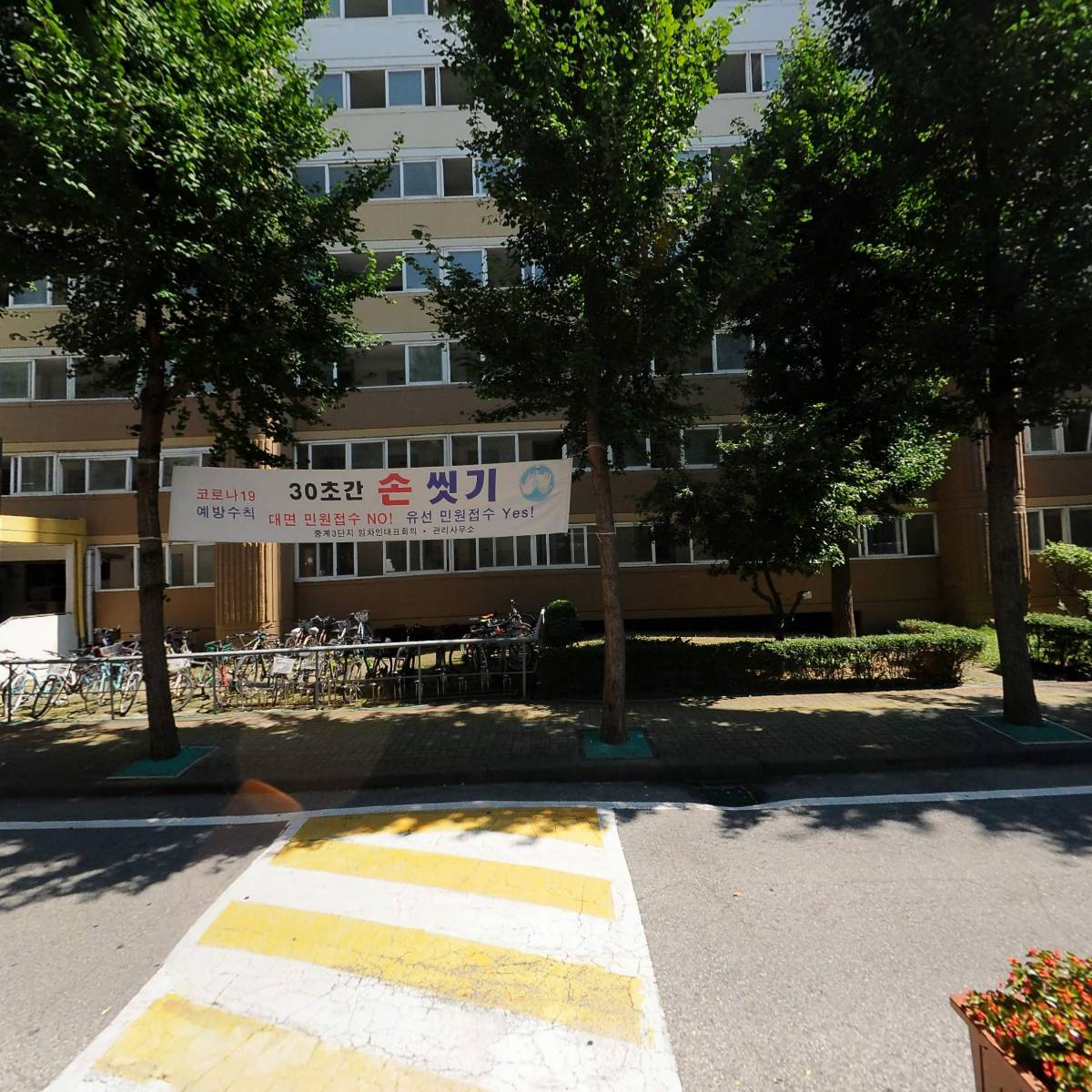 청소년아지트오락실_3