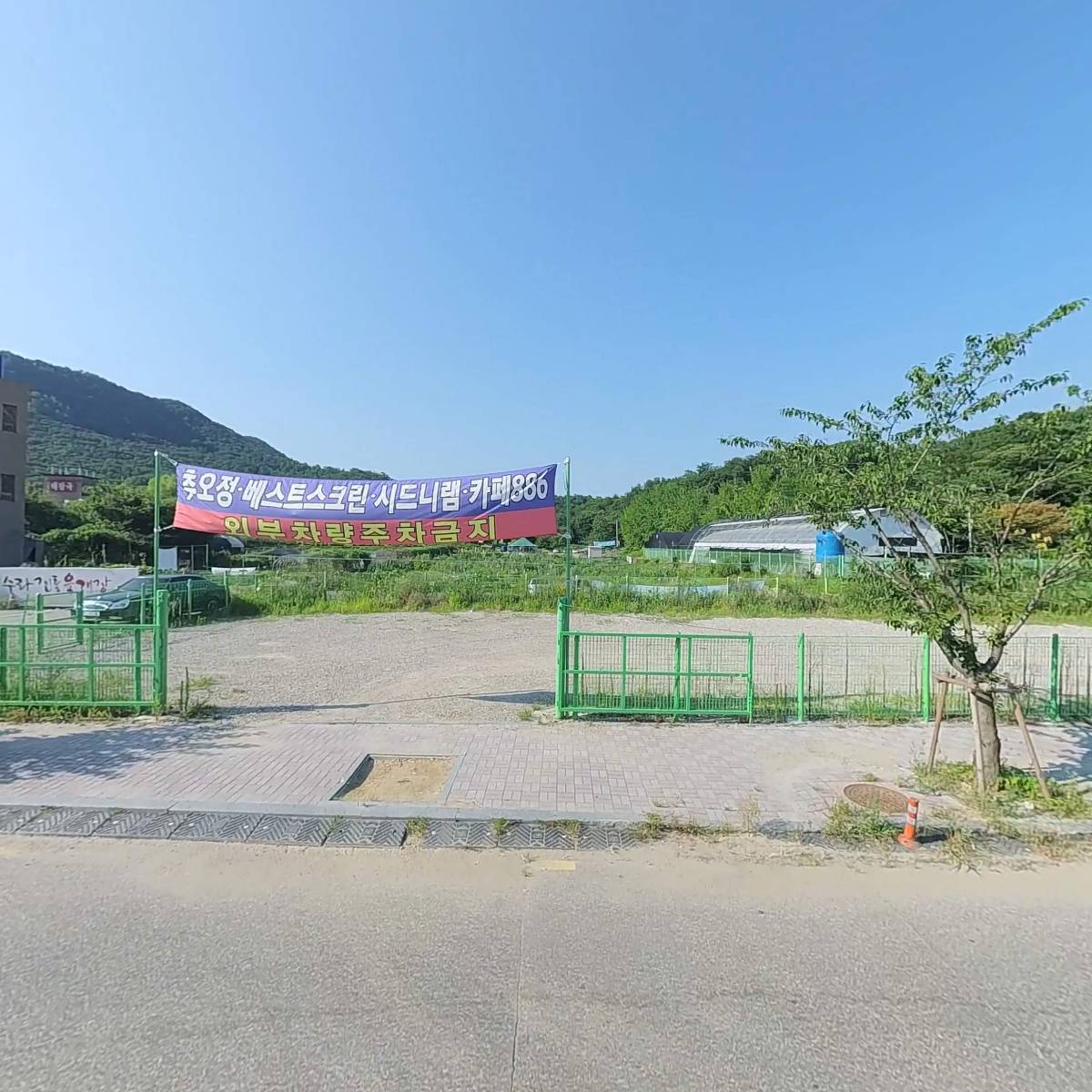 유한이엔씨 주식회사_3