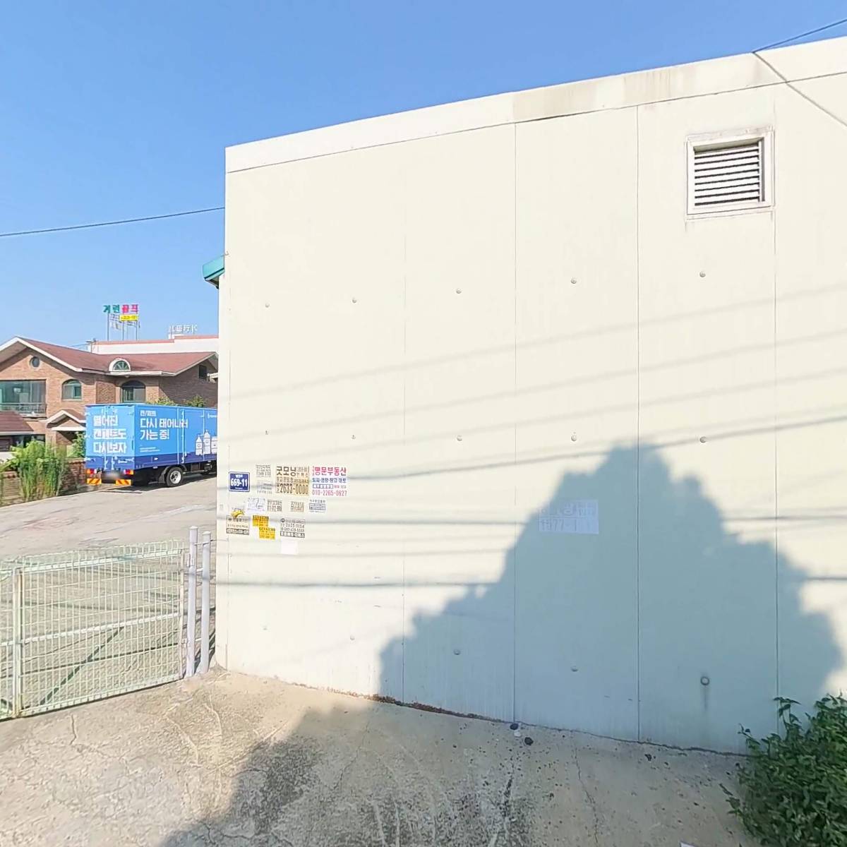 진원ENG