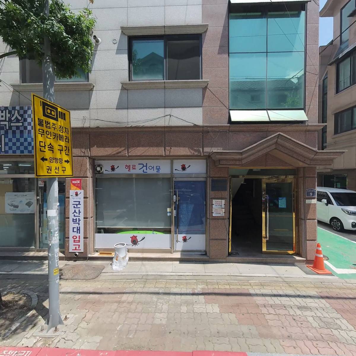 에스엔디솔루션