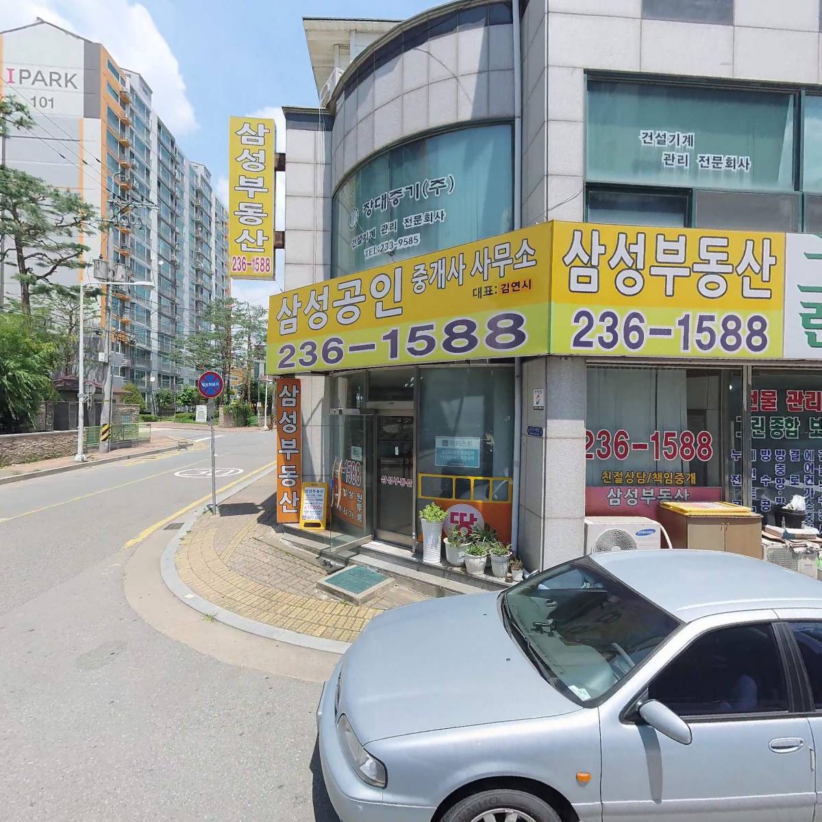 경기크레인