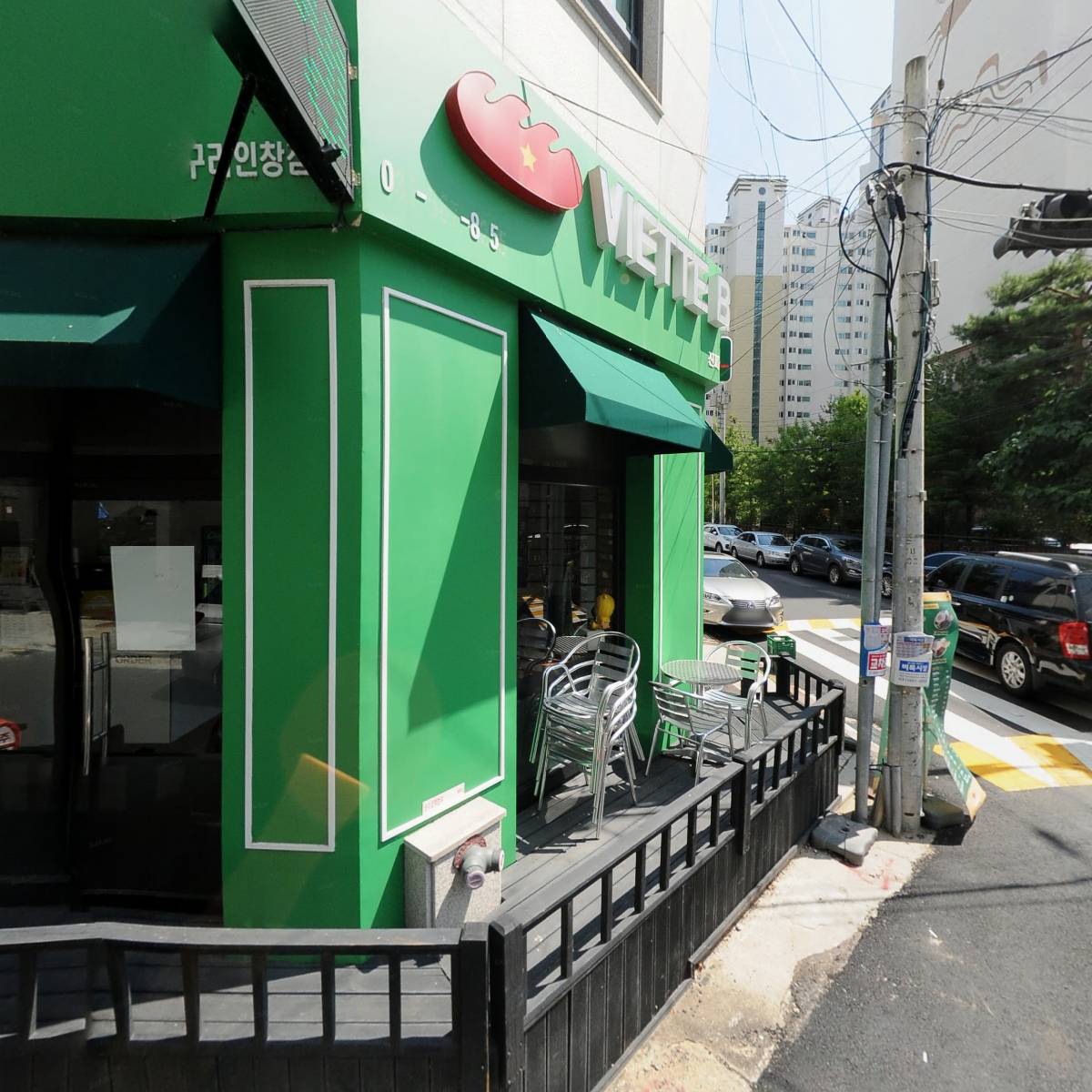 하나(장어구이.매운탕)