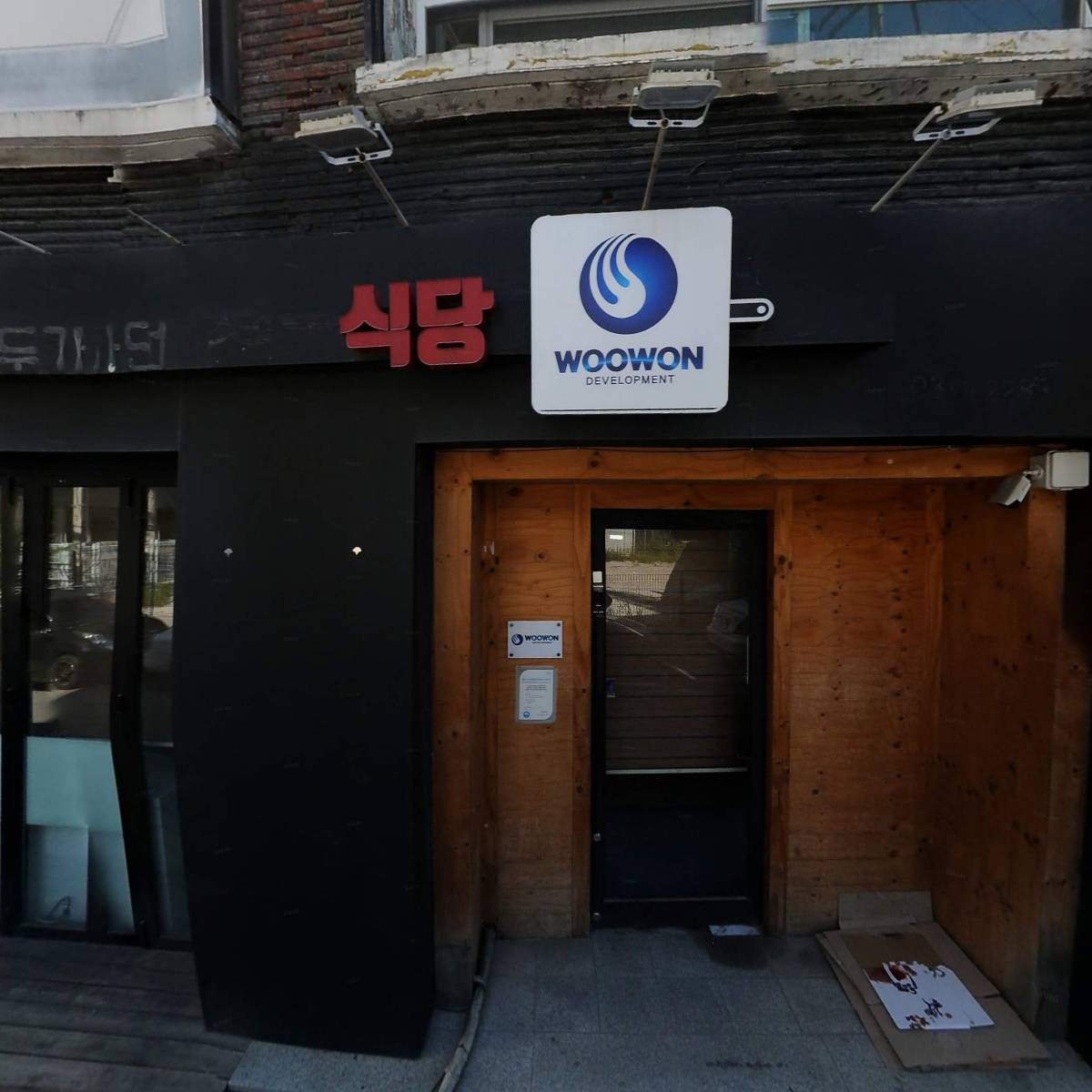 창대교회_3