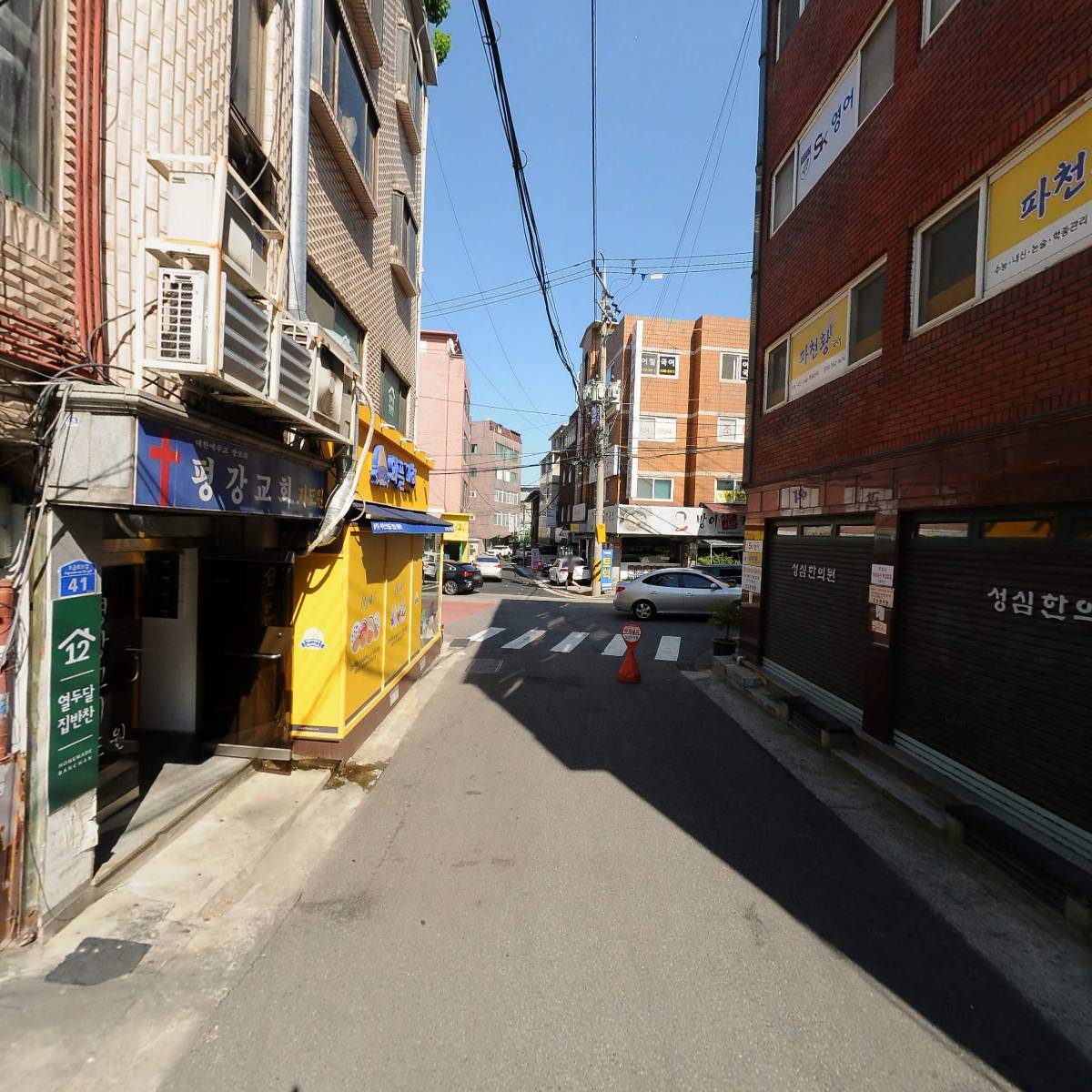 주식회사 열두달집반찬_2