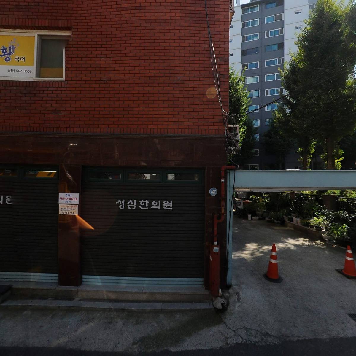 주식회사 열두달집반찬_3