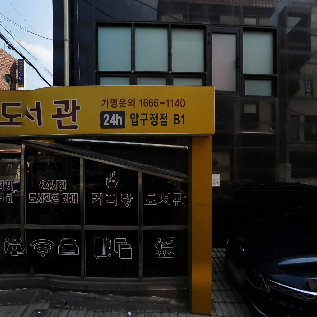 상원빌딩