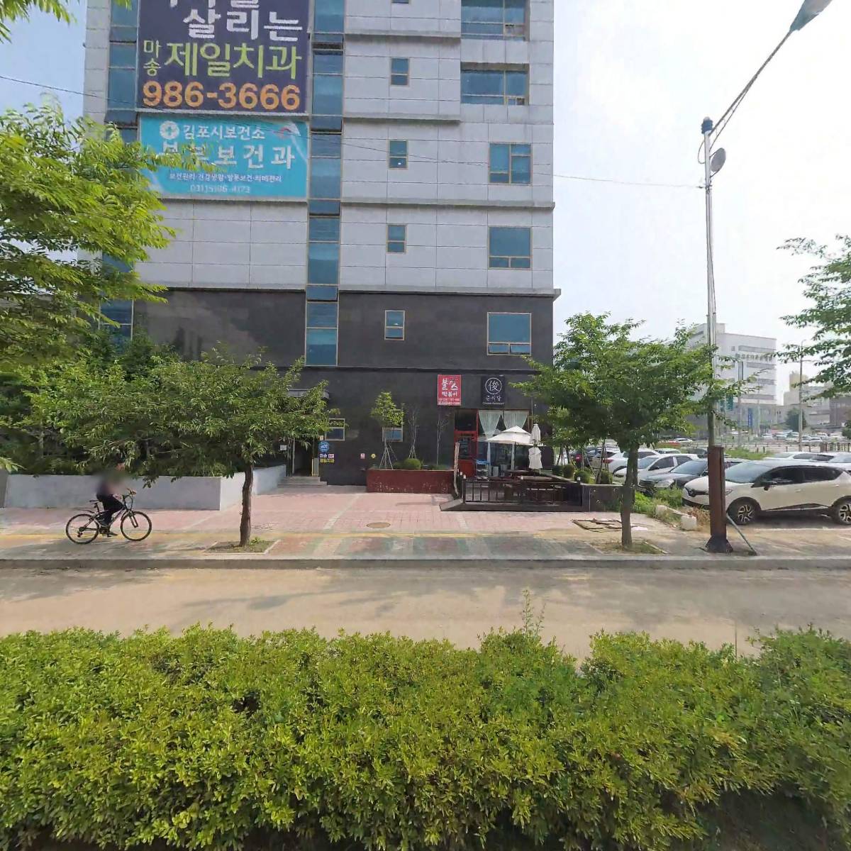 옵티마통진약국_3