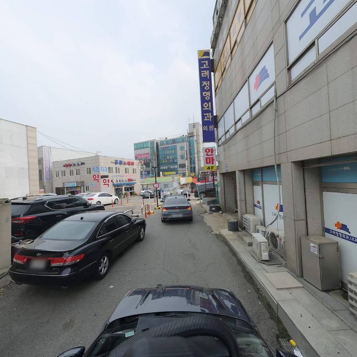 고려정형외과_4