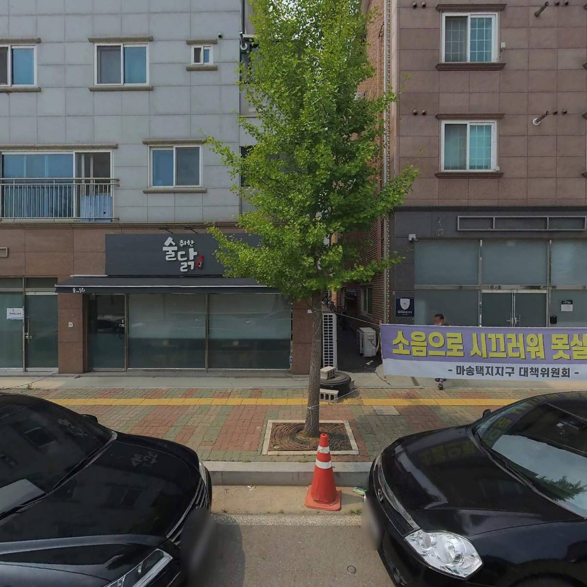 노랑통닭 김포통진점
