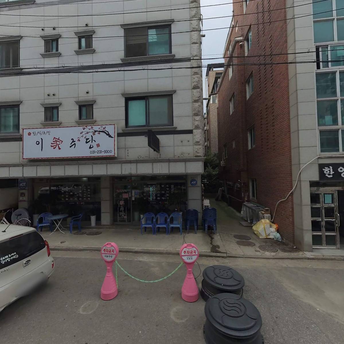 이가주당