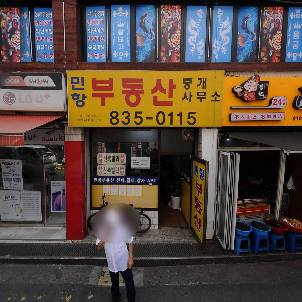 두리안제국_3