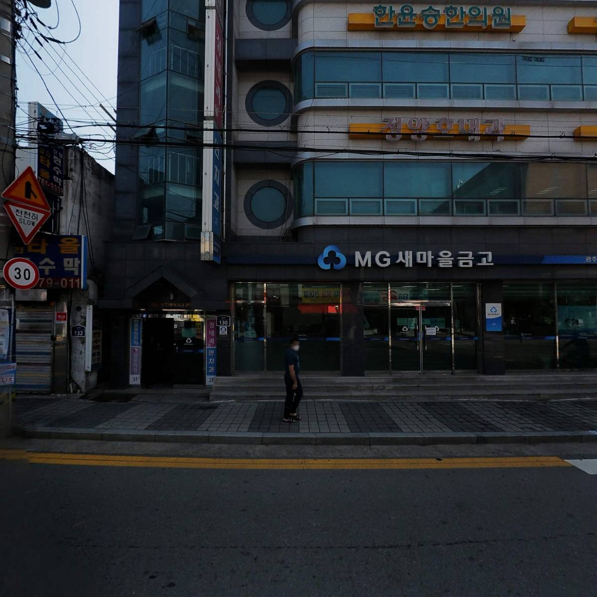 나르지오 워킹화-광주점_3