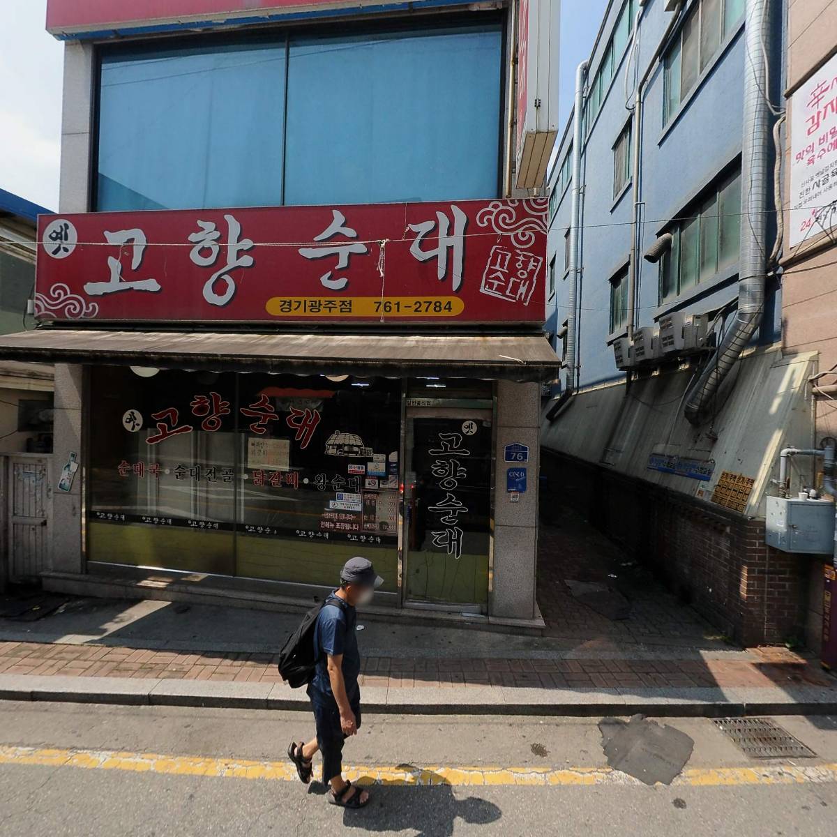 쎈텐 학생복(스포츠존)_3