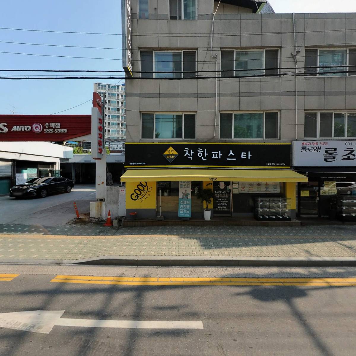 멘토리스