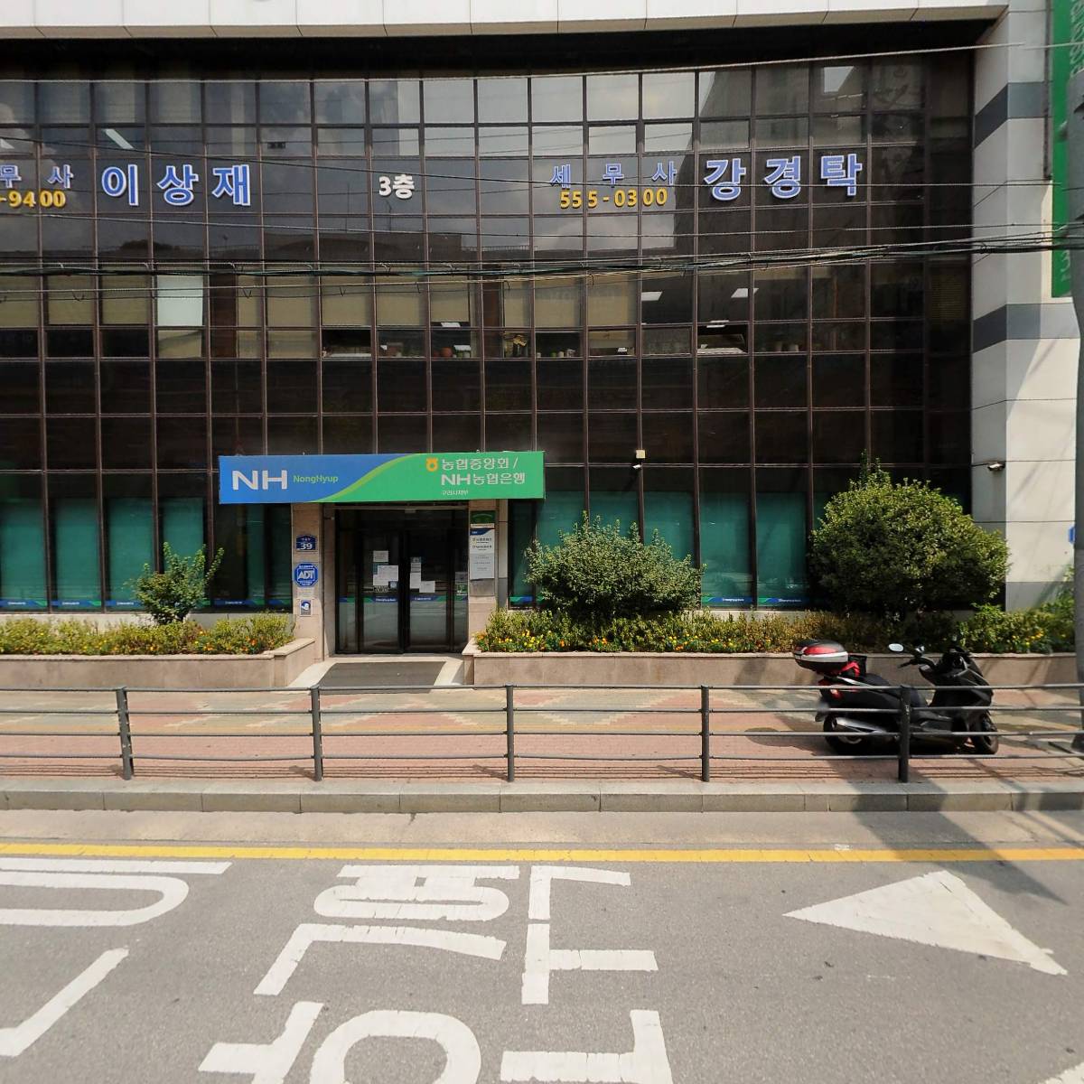 세무법인 다경 남양주지점