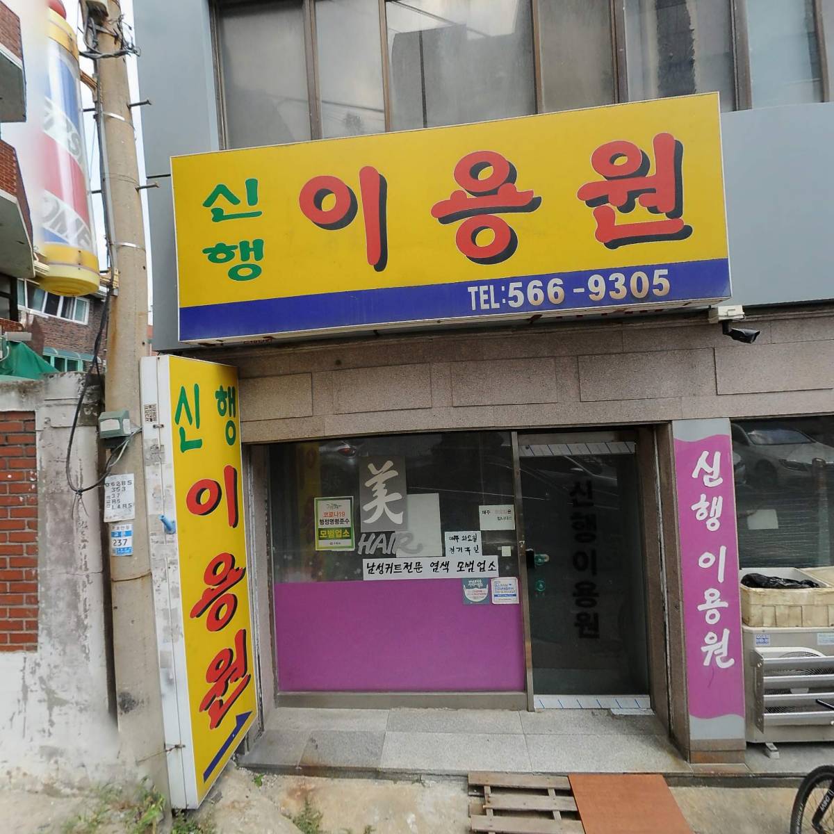 누이랑 칼국수_3
