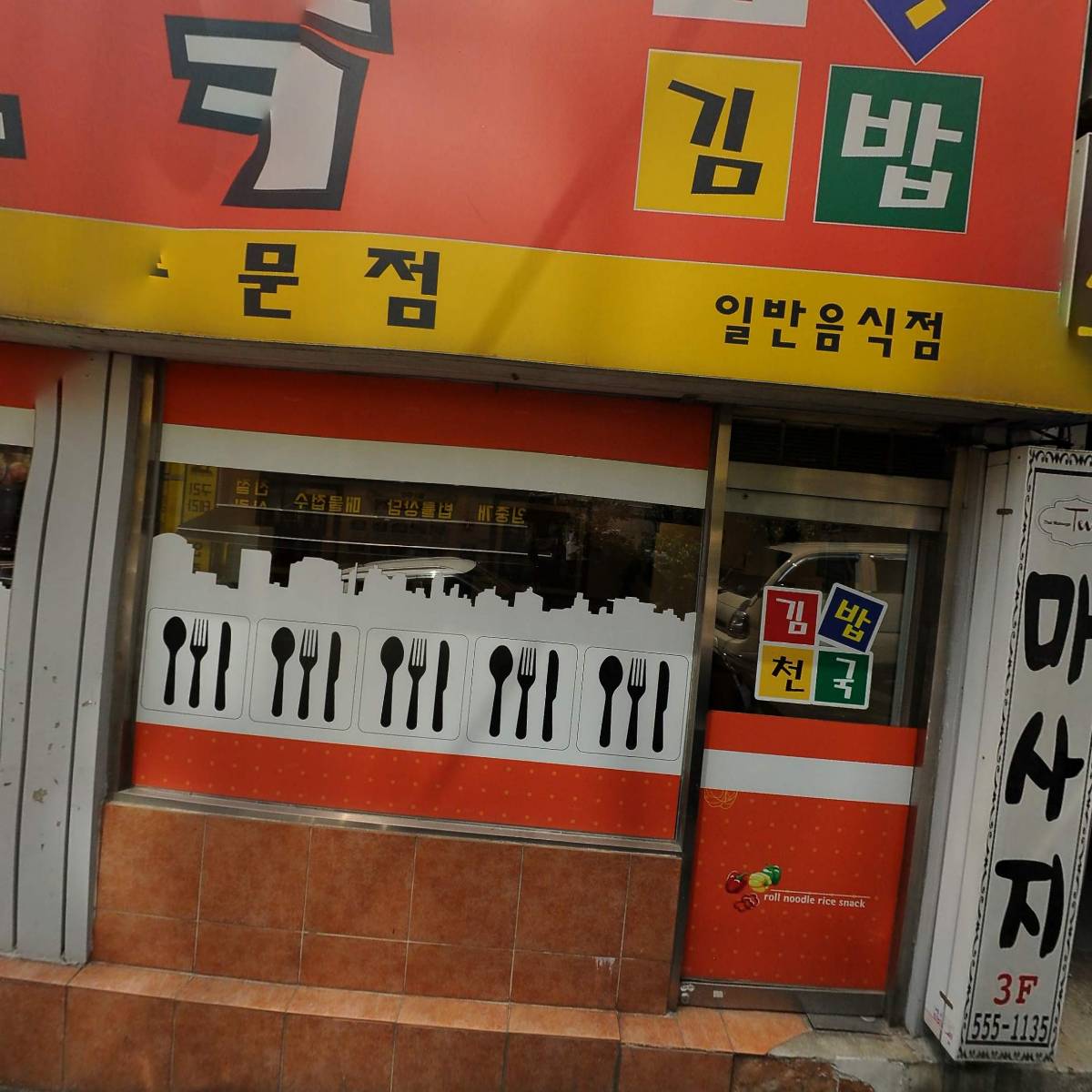 엠블라_3