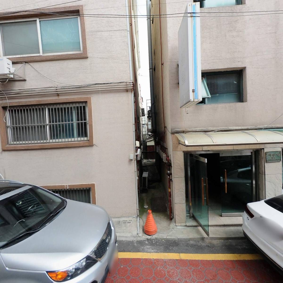 세정빌