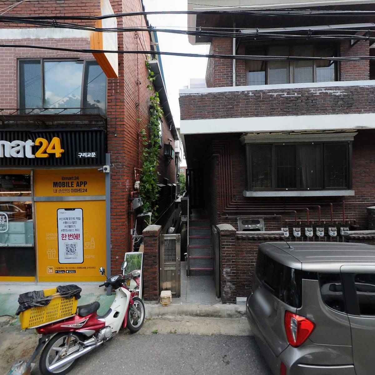 이마트24 R구리교문점