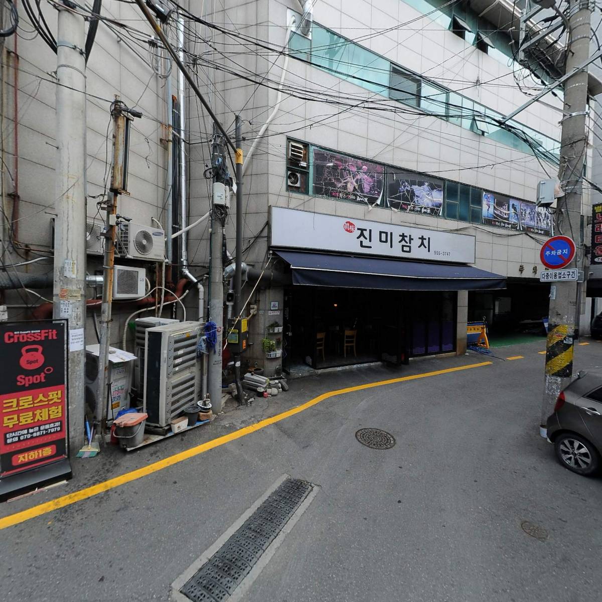 주식회사 잉꼬그룹_3