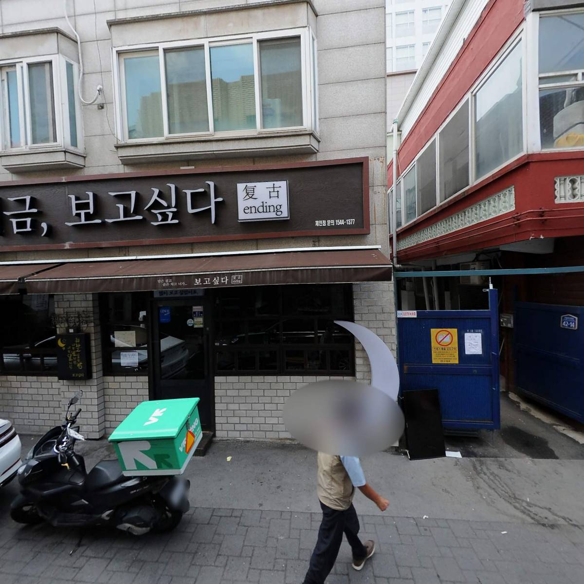 승환상회