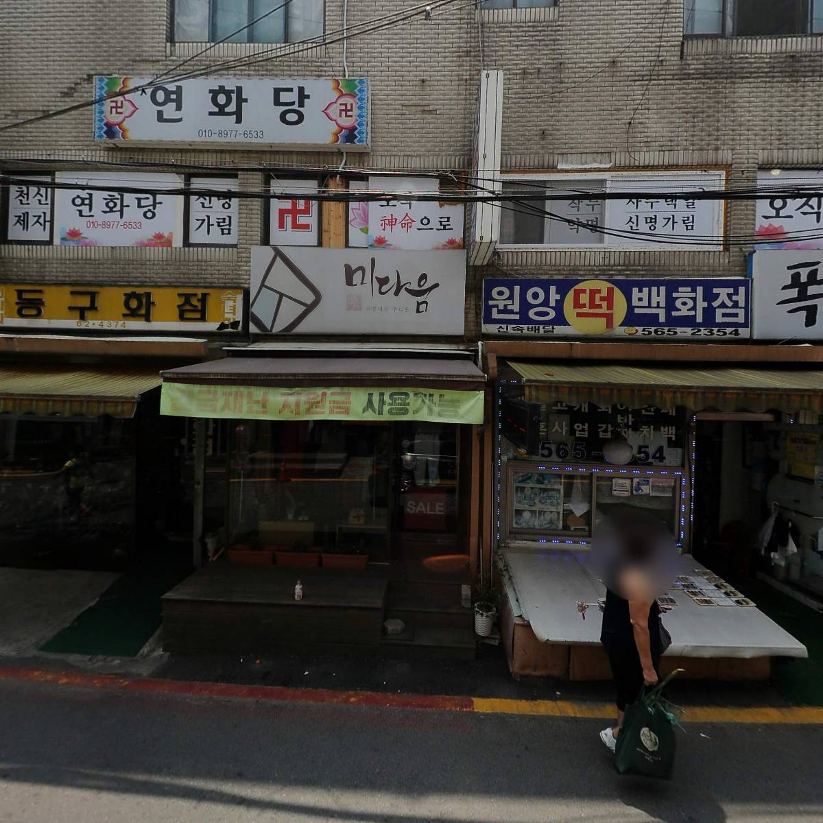 그린조이 구리점_3