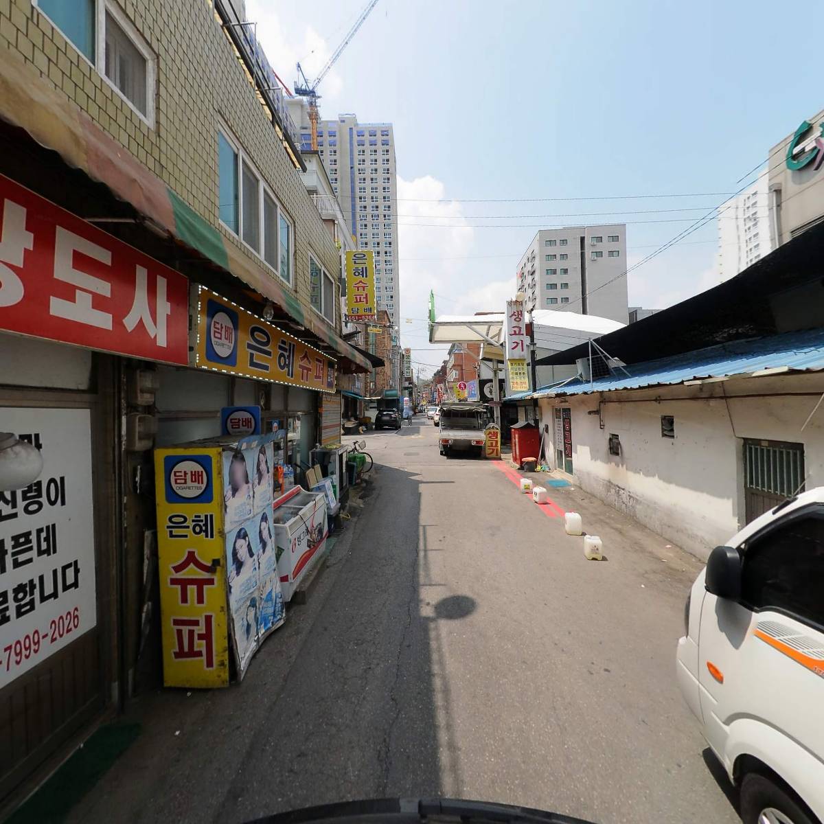 뉴햇님할인마트_2