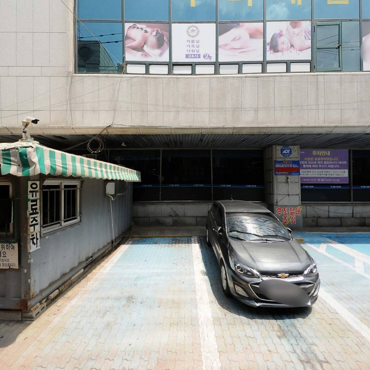 호박나이트클럽