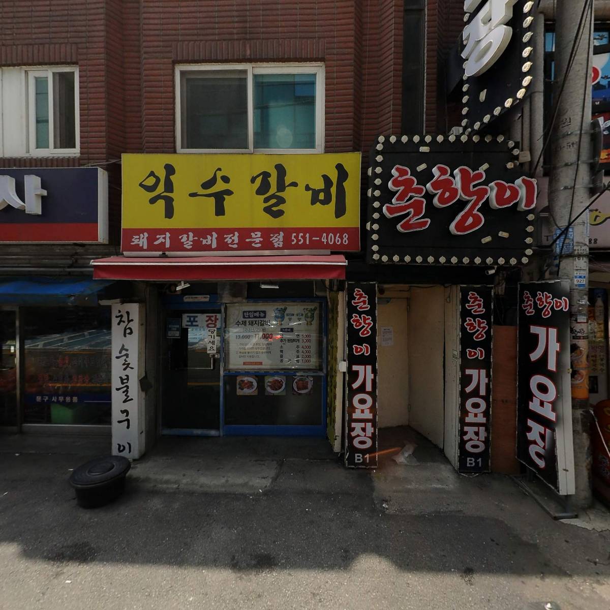 호박나이트클럽_3