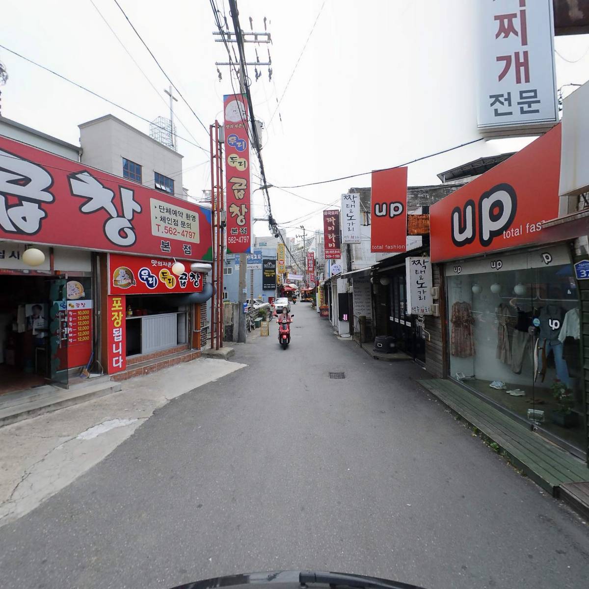 유피_2