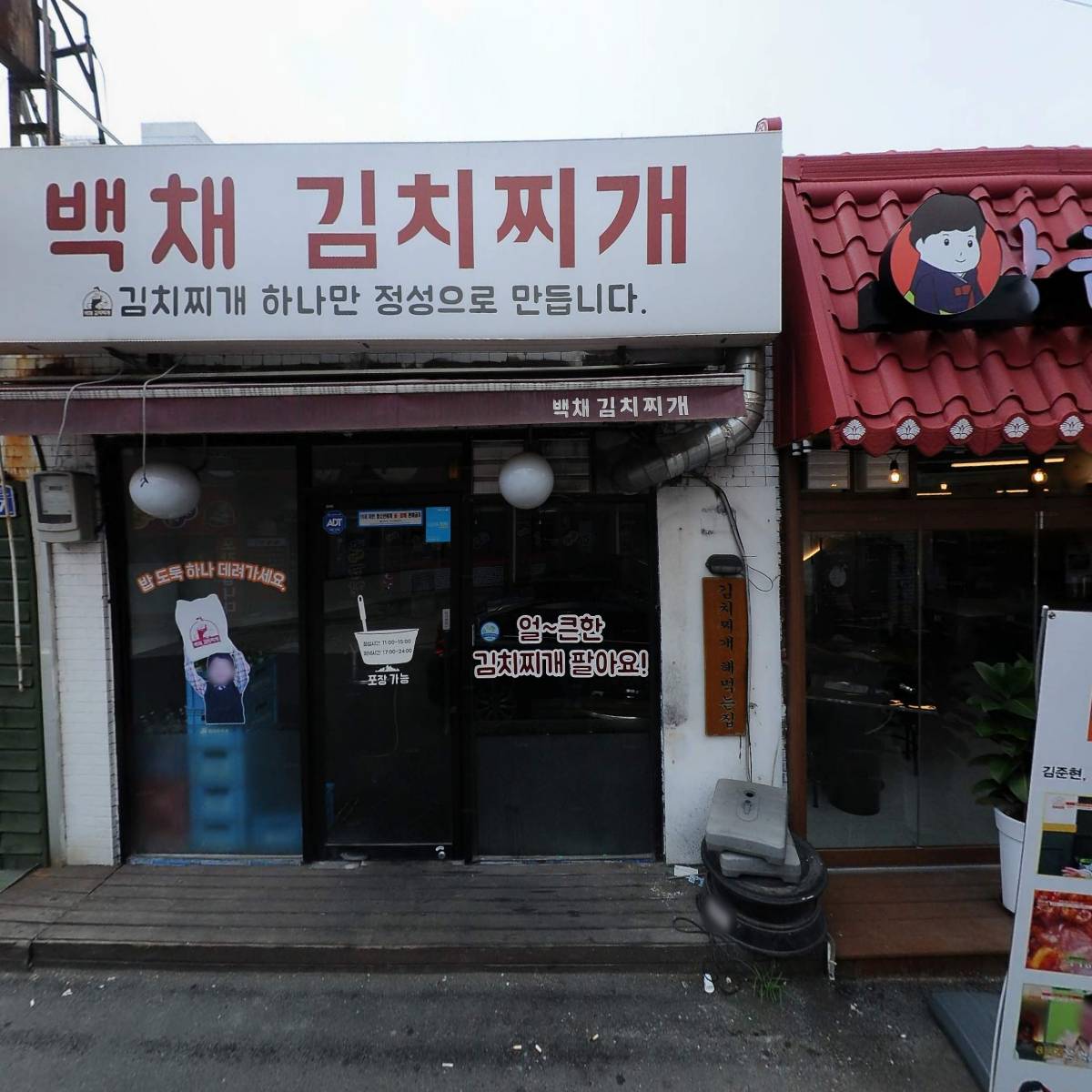 유피_3