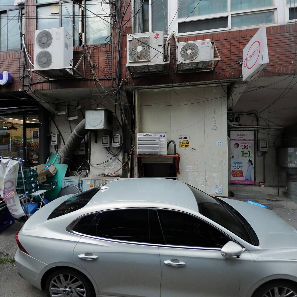 오케이노래연습장