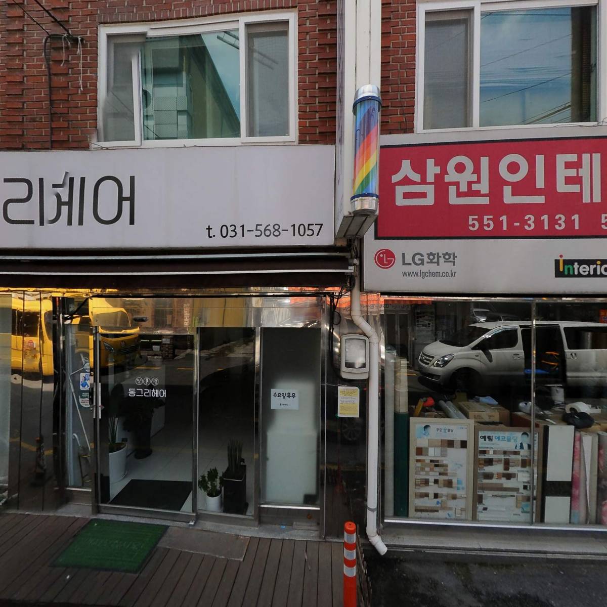 삼성숯불갈비