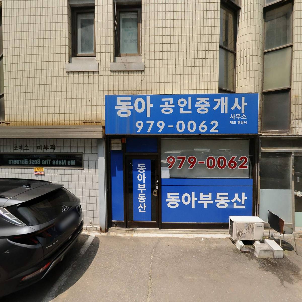 삼성플란트치과