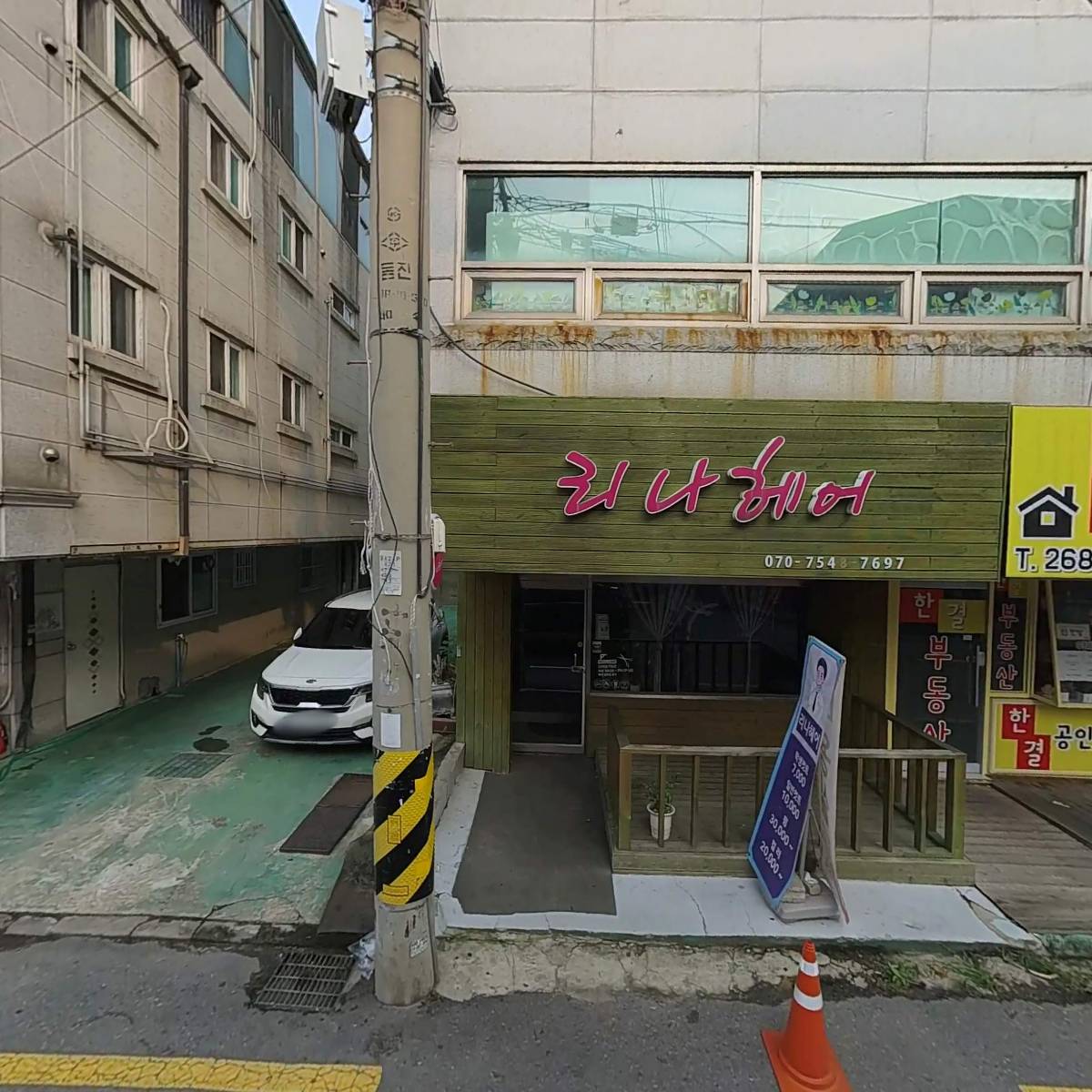 성호개발