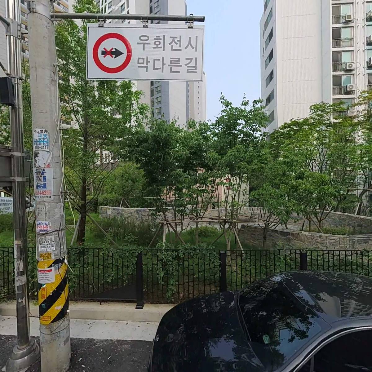 아현푸르지오클라시티 입주예정자협의회_3