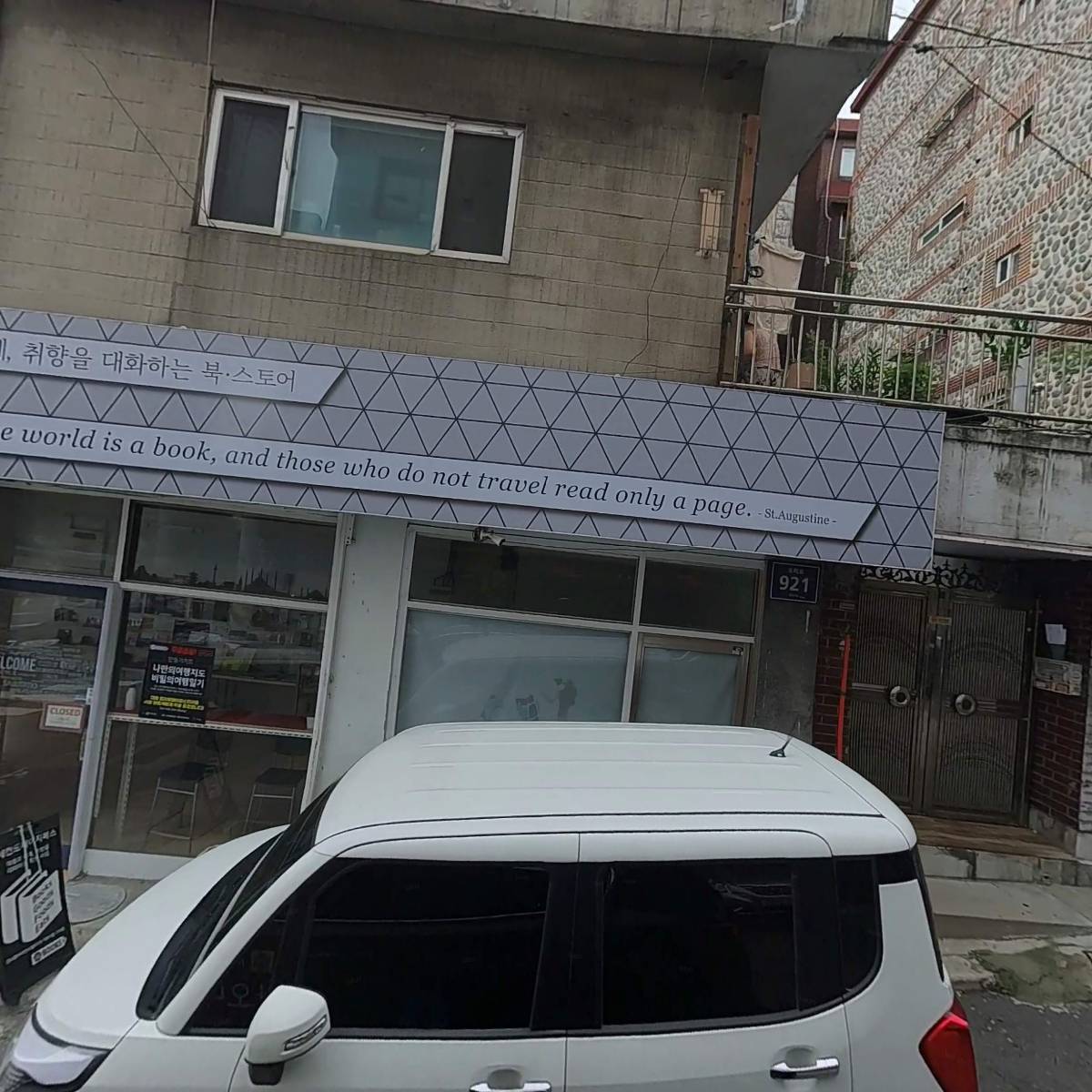 한국실용공예디자인협회