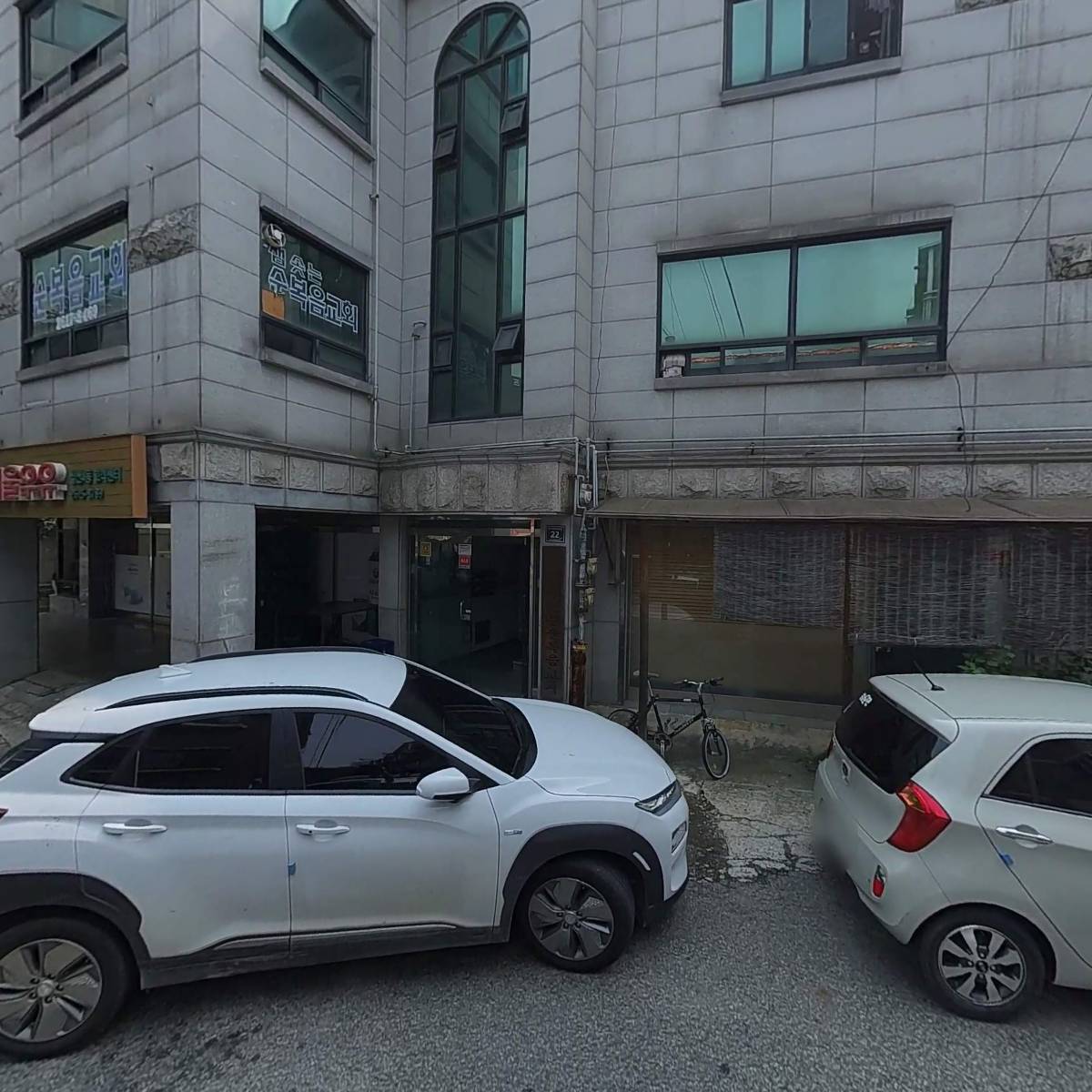 임박무임대