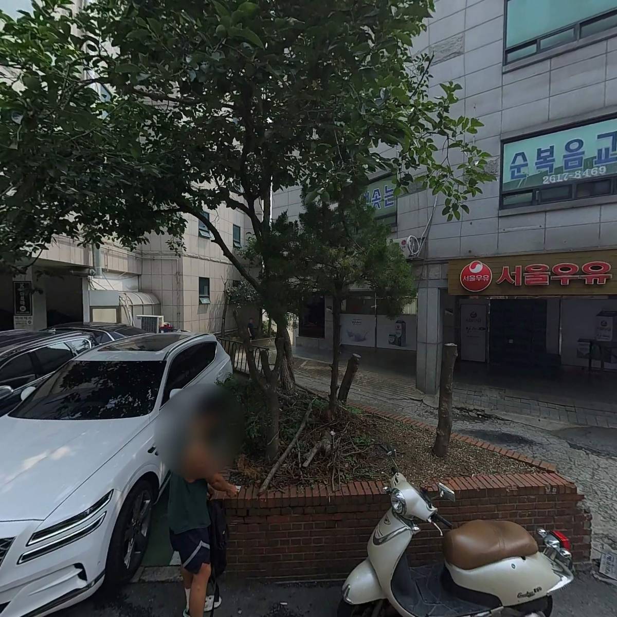 광명농산