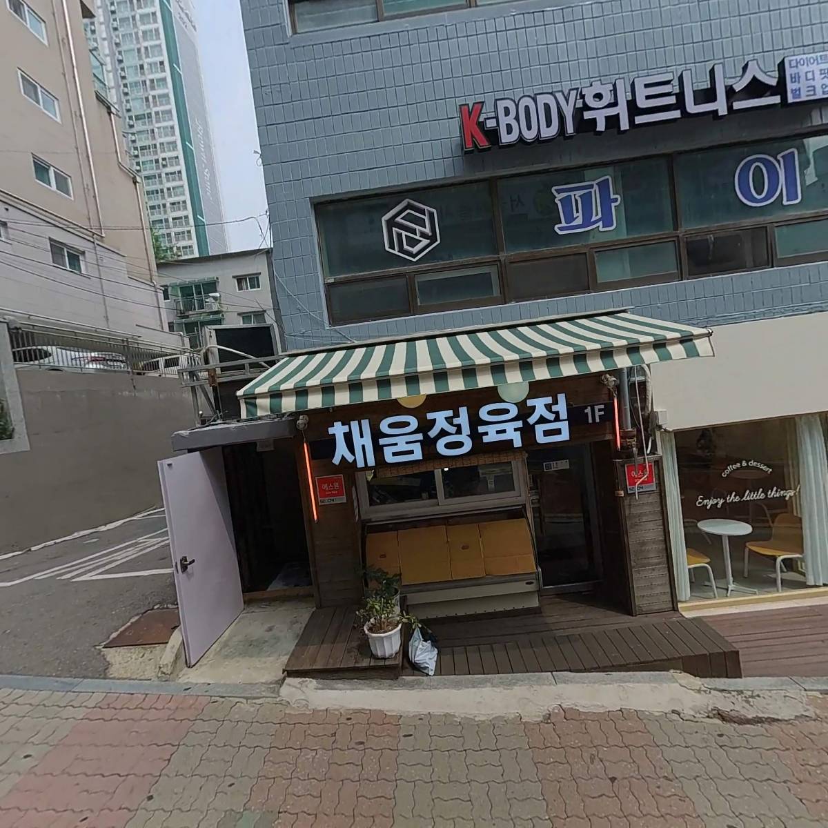 오션스터디카페