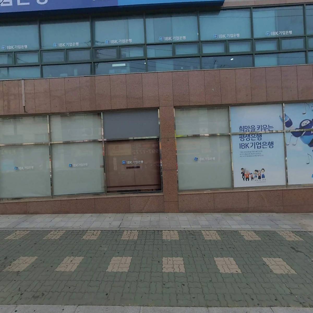 김포최고공인중개사사무소