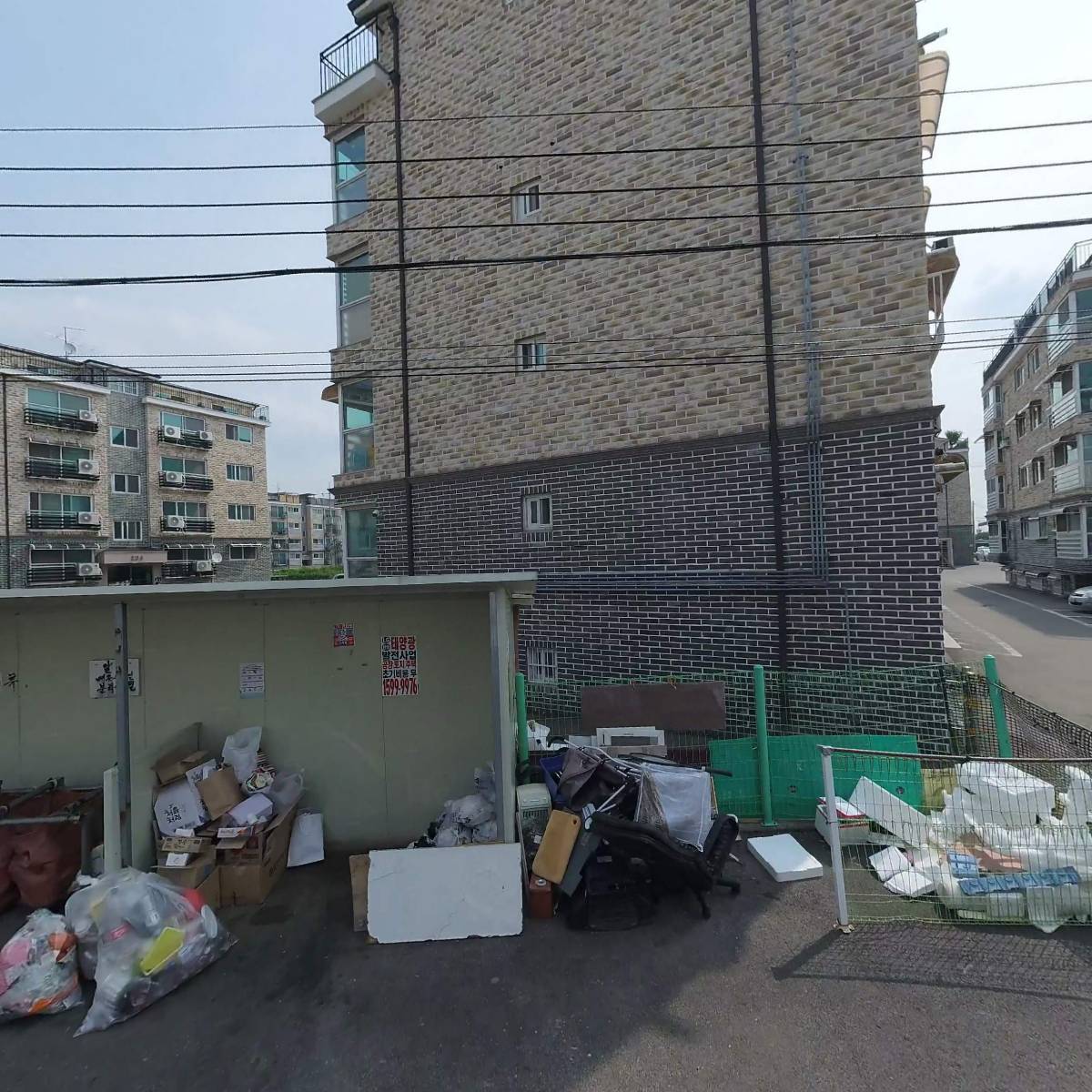 그린컨설팅