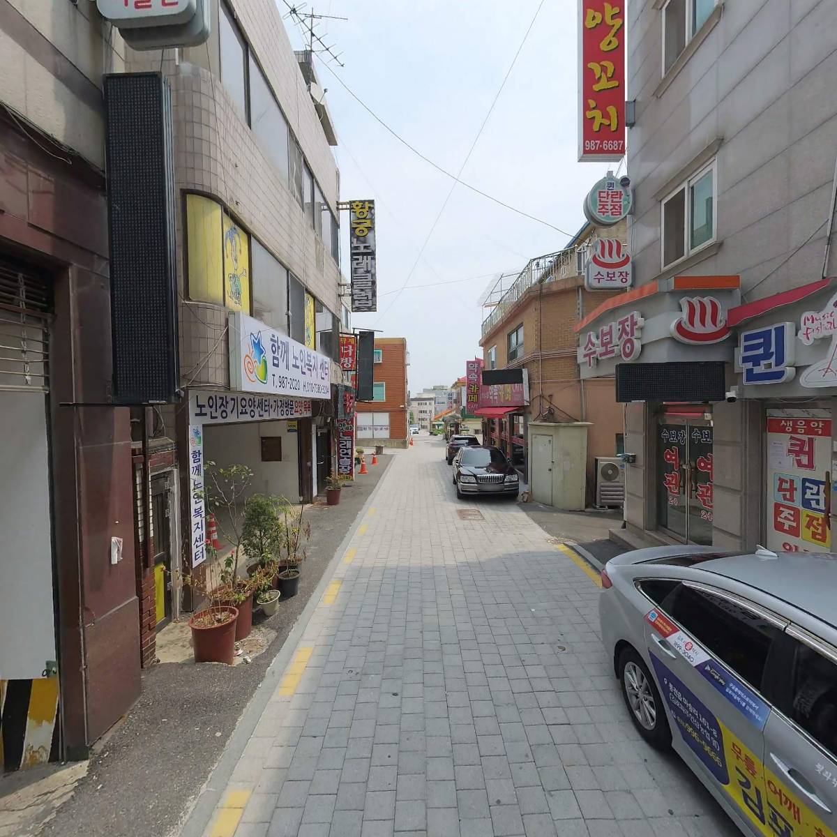 통진농약사_2