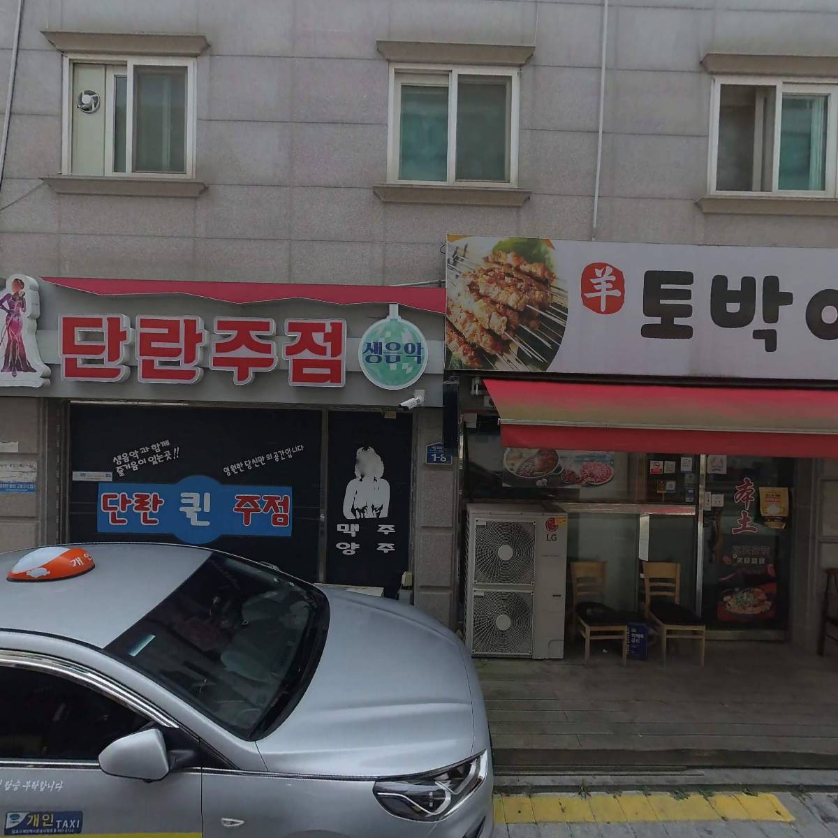 통진농약사_3