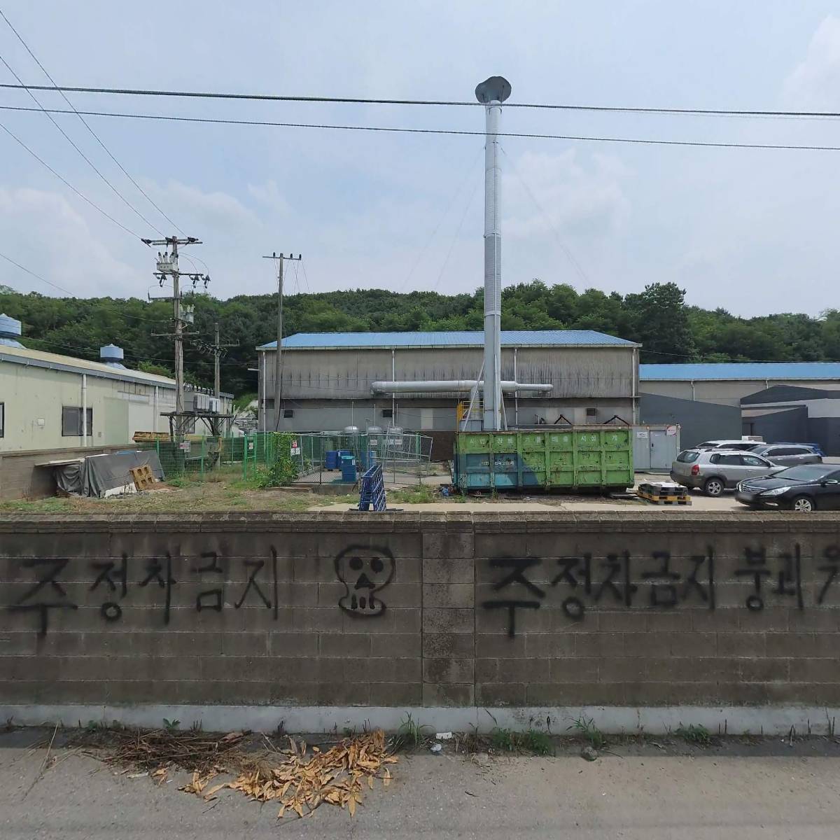 (주)오에스엔엠